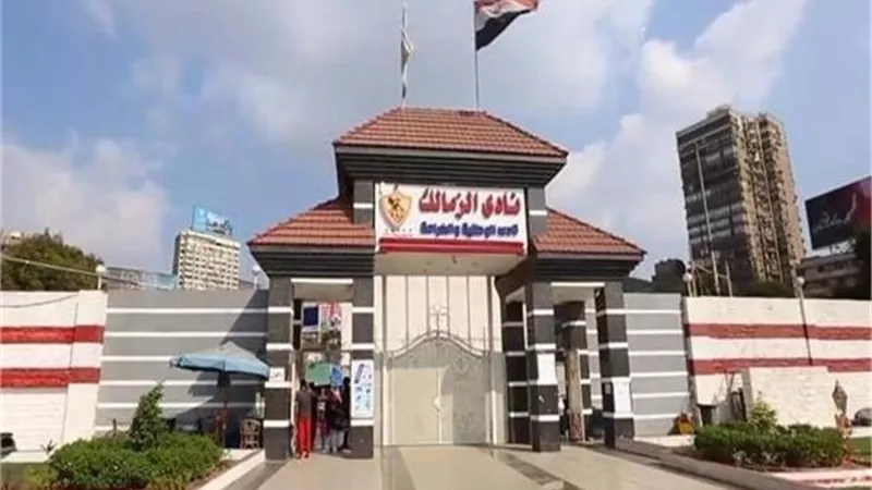 اللجنة المكلفة بإدارة الزمالك تكشف موقفها من خوض الإنتخابات