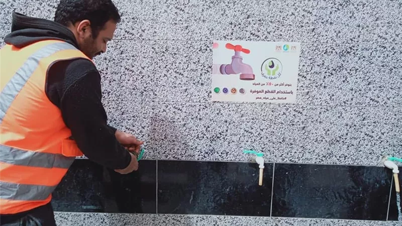قطع المياه عن بعض المناطق بالقاهرة لمدة 6 ساعات غداً