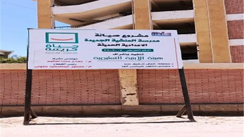 محافظ أسوان يتابع مشروعات حياة كريمة وتطوير الريف المصرى