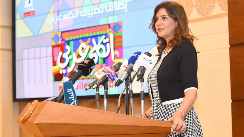 إصدار التطبيق الإلكتروني 