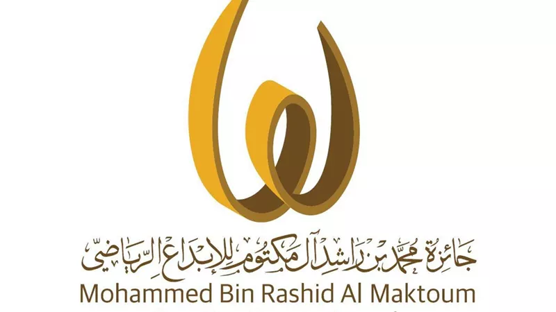 جائزة دبي للإبداع الرياضي تدعم إقامة كل البطولات وفقا الإجراءات الإحترازية