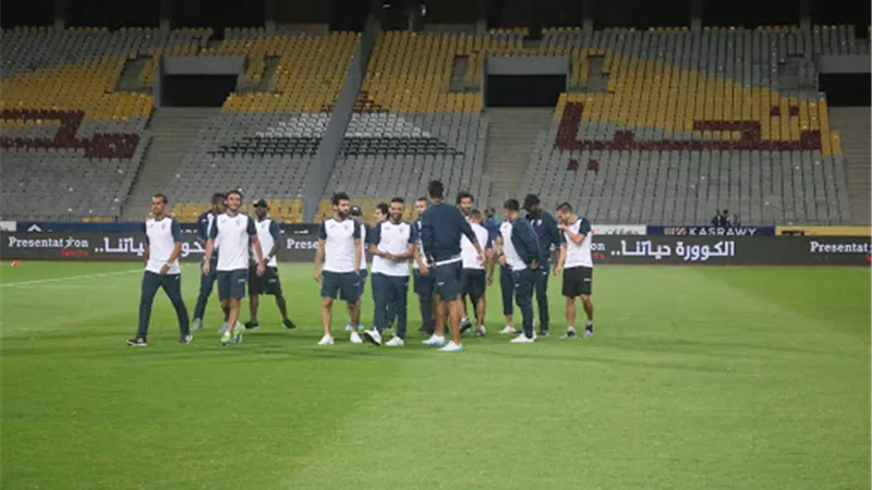 لاعبو الزمالك يتفقدون أرضية ملعب الإسكندرية قبل موقعة المصرى