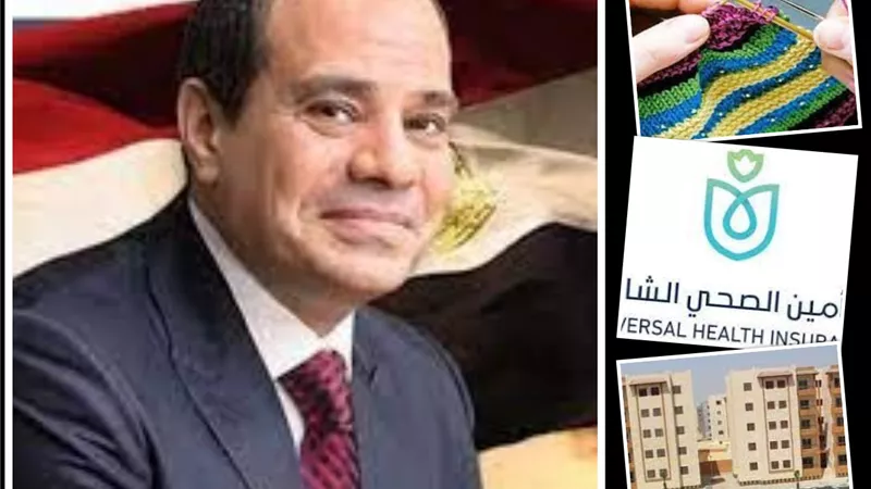 حلم جديد.. يتحقق