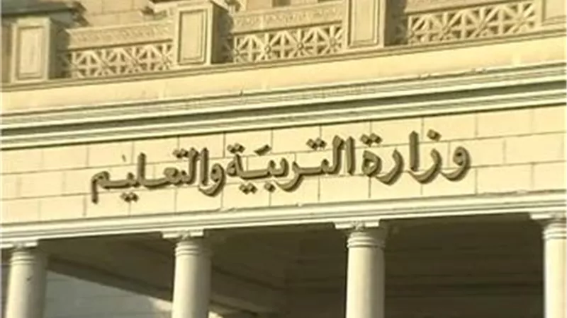 غدا.. بث مباشر لمراجعة مادة اللغة الانجليزية للصف الثالث الاعدادي