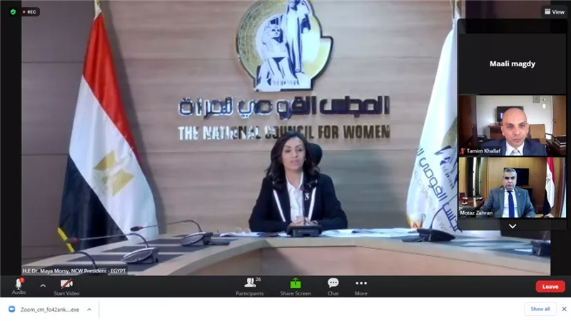 السفارة المصرية بواشنطن تنظم جلسة افتراضية بالكونجرس حول حقوق وتمكين المرأة في مصر