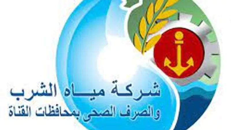 قطع المياه عن قصاصين الإسماعيلية للصيانة