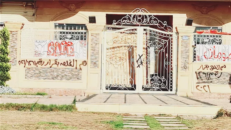 رئيس جهاز 
