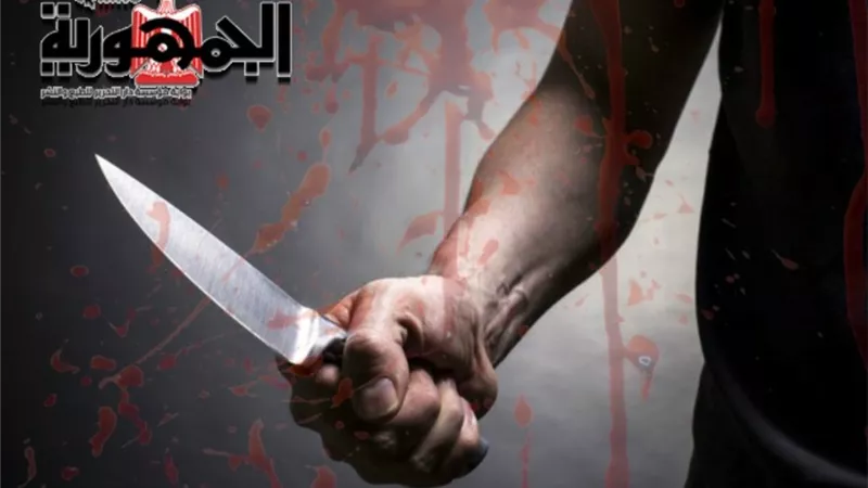 ضبط ربة منزل طعنت زوجها بسكين بسبب الخلافات الأسرية بسوهاج