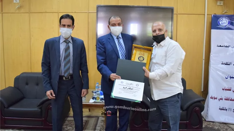 اعلام بنى سويف تكرم الصحفيين والاعلامين
