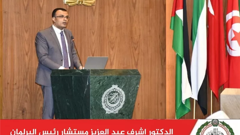 مستشار رئيس البرلمان العربي يشارك كخبير في جلسات البرلمان الأفريقي