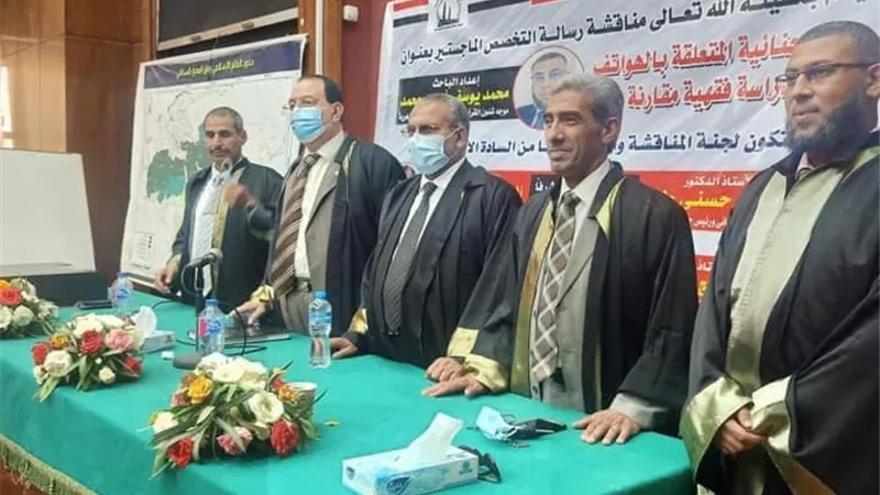 دراسة جامعية تناقش الاحكام الشرعية والقانونية لاستخدامات الهواتف الذكية