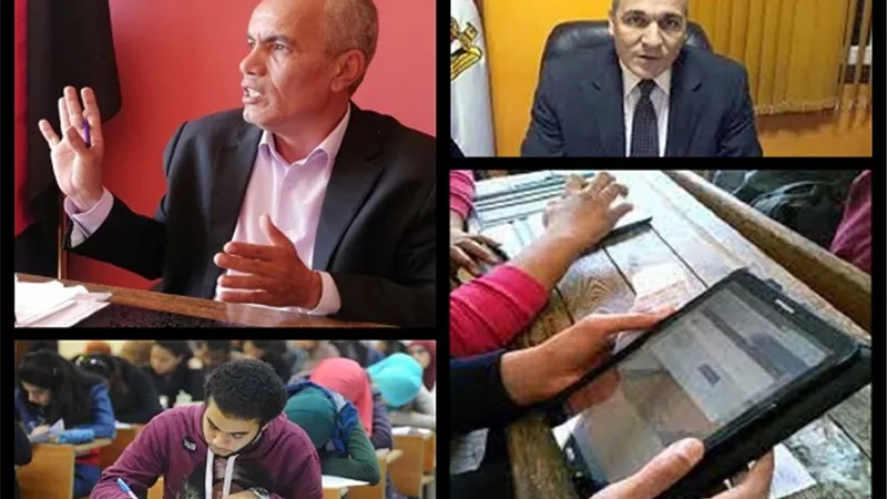امتحان الثانوية إلكتروني وورقي هل يحقق الأمان للطلاب؟!!