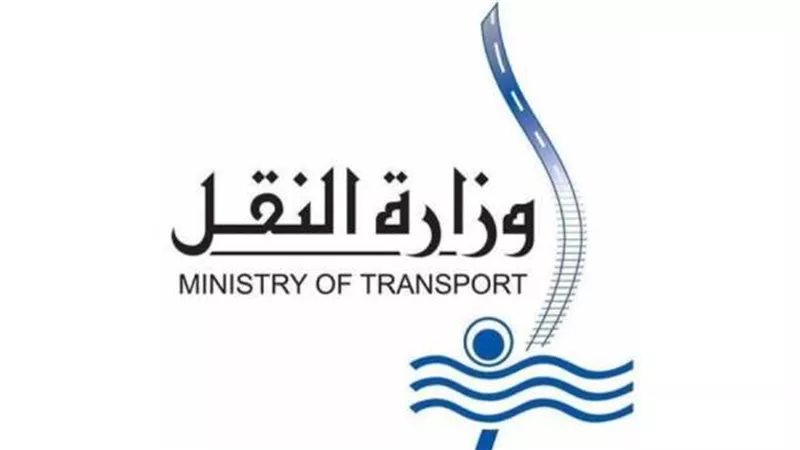 النقل : إنشاء محطات لشحن وتفريغ البضائع داخل الموانئ والمناطق الصناعية