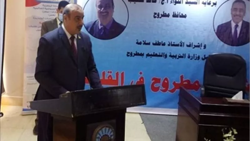 تعليم مطروح يؤكد صرف مكافأة الامتحانات للعاملين بمطروح
