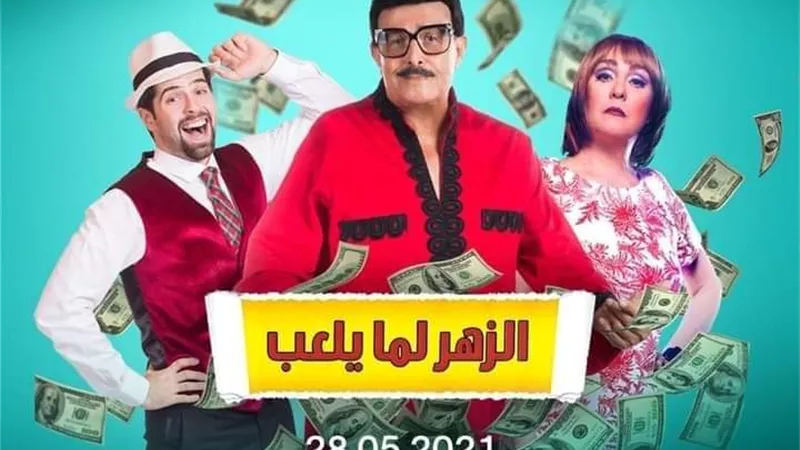 منصة 