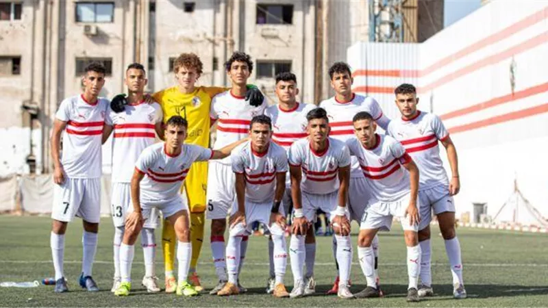 استدعاء 8 لاعبين من الزمالك للانضمام لمعسكر منتخب الشباب