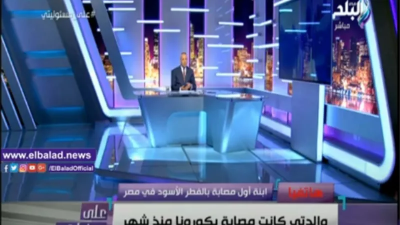 ابنة أول مصابة بـ الفطر الأسود في مصر تكشف تفاصيل خطيرة.. فيديو