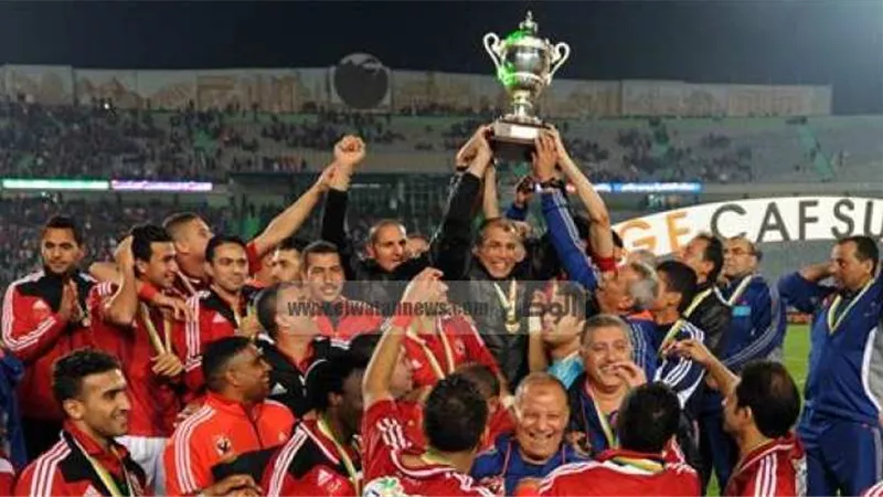 الاهلى بطل السوبر