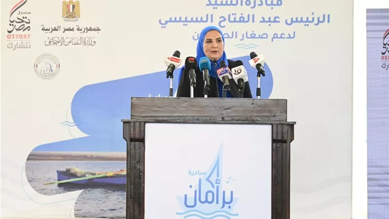 وزيرة التضامن: تنفيذ مبادرة 