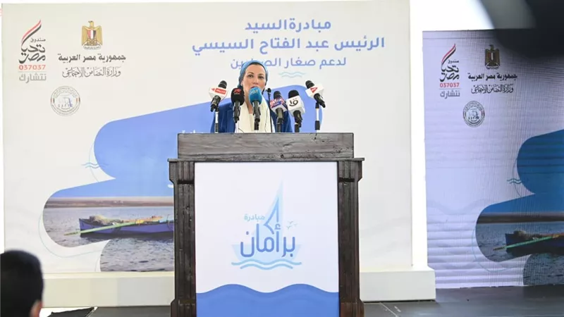 وزيرة التضامن توضح اجراءات مد الحماية الاجتماعية لعمال الصيد