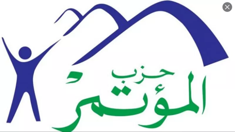 حزب المؤتمر : اشادة أمريكا بدور مصر في مكافحة الارهاب انتصار عالمي لرؤية الرئيس السيسي
