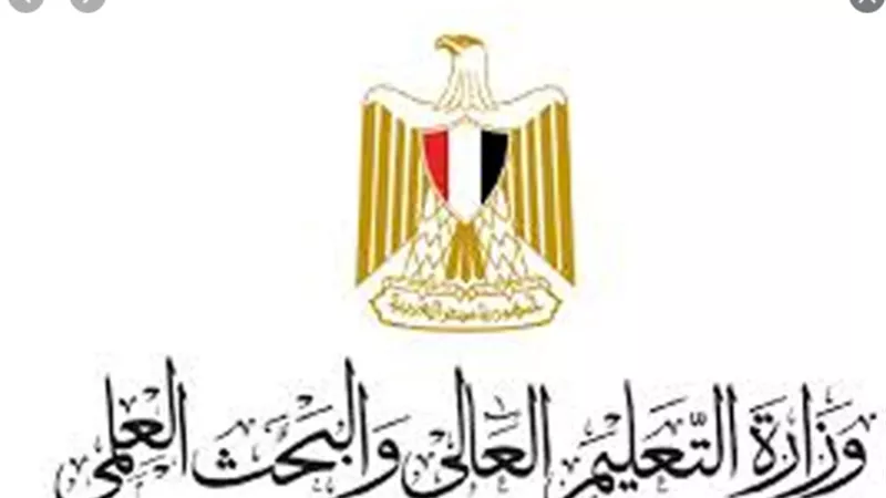 التعليم العالي تعلن الإطلاق التجريبي لتقديم الطلاب الوافدين علي منصة ادرس في مصر