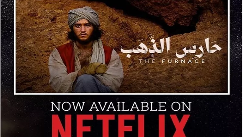أحمد مالك يروج لفيلم حارس الذهب بعد عرضه على نتفلكس