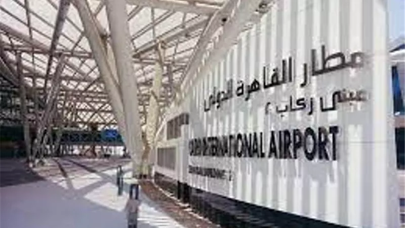 مطار القاهرة يشهد اليوم ٢٣٤ رحلة تقل ٢٧٠٧٩ راكب