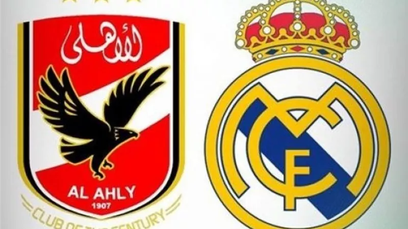 الأهلى يُزاحم ريال مدريد على لقب نادى القرن.. شاهد
