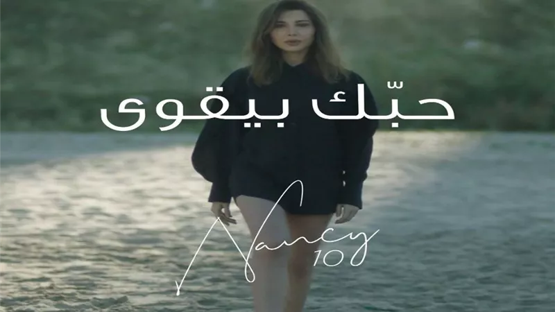 ١٠٠ الف مشاهدة لـ