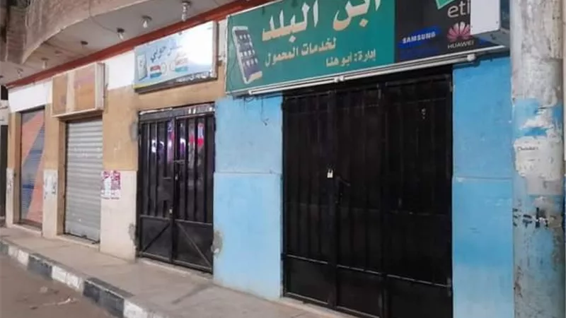 إلتزام بقرارات الإغلاق بمركز الطود جنوب الأقصر