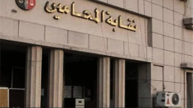 فتح باب الترشح لمقعد نقيب المحامين بقنا