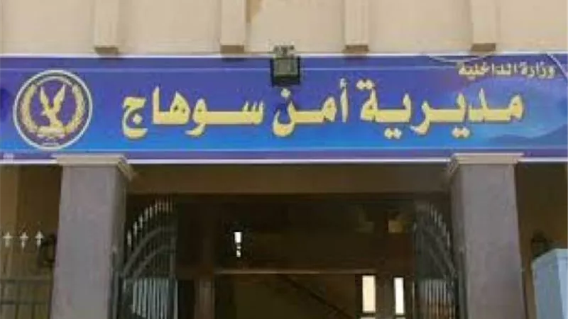 حبس صاحب مطعم وعامل بتهمة قتل مسن بغرض السرقة في سوهاج