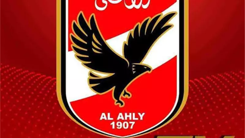 قرار مهم من استادات بشأن قناة الاهلى