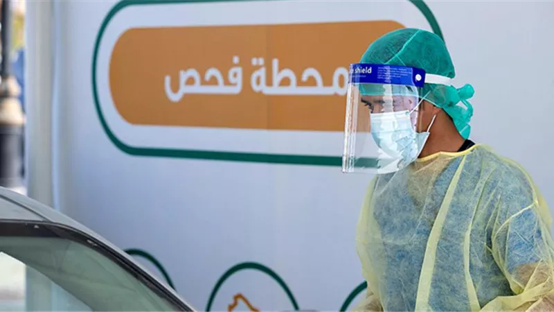 الصحة السعودية تسجل 1106 إصابات جديدة بفيروس كورونا و 14 حالة وفاة