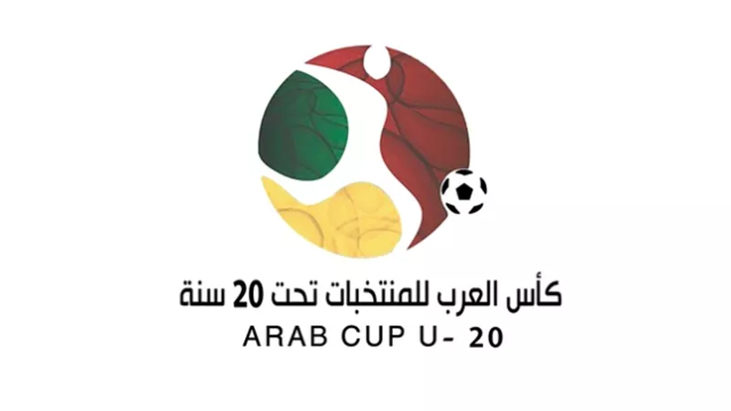 مصر مع النيجر والجزائر.. قرعة كأس العرب للمنتخبات تحت 20 عاما