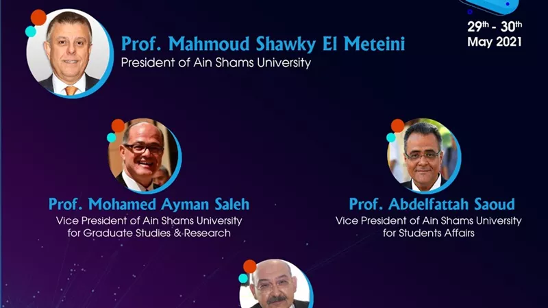 إعلان جوائز مسابقة عين شمس تبتكر في نسختها الثانية..اليوم