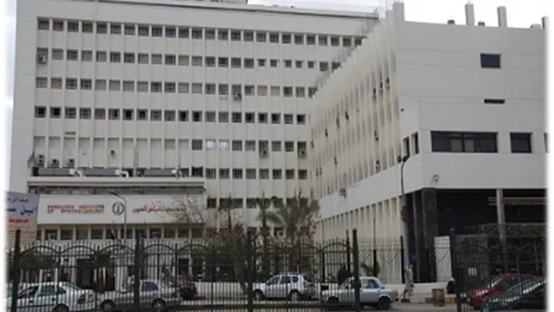 وزير التعليم العالي يستعرض تقريرًا حول إنجازات معهد بحوث أمراض العيون