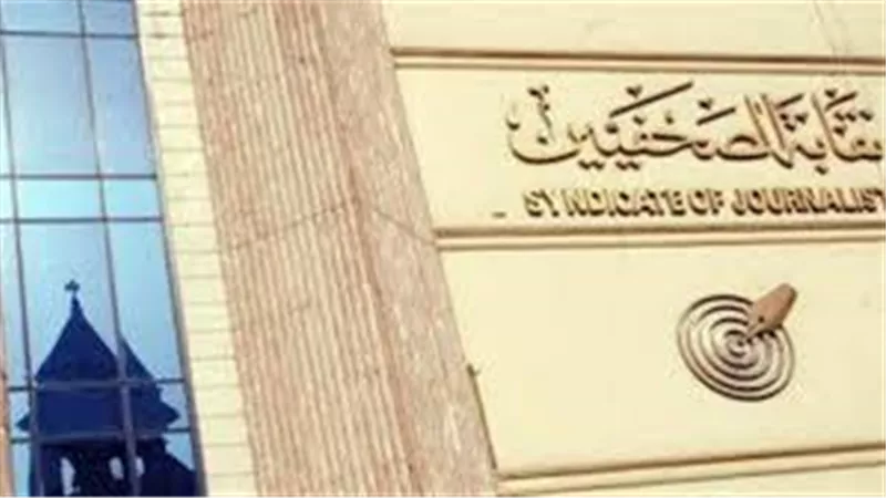 «مش صحفي» تبدأ رصد ظاهرة انتحال المهنة بمحافظة «الشرقية».. ومطالب باستمرار النقابة في إجراءات التطهير