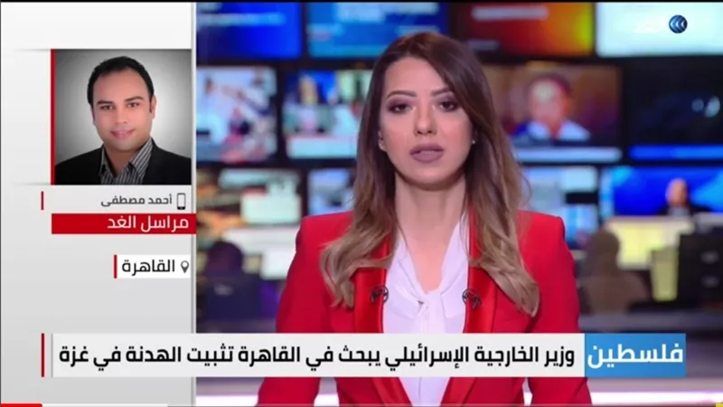 شاهد ..وزير الخارجية الإسرائيلي في القاهرة وترتيبات مصرية لتثبيت التهدئة