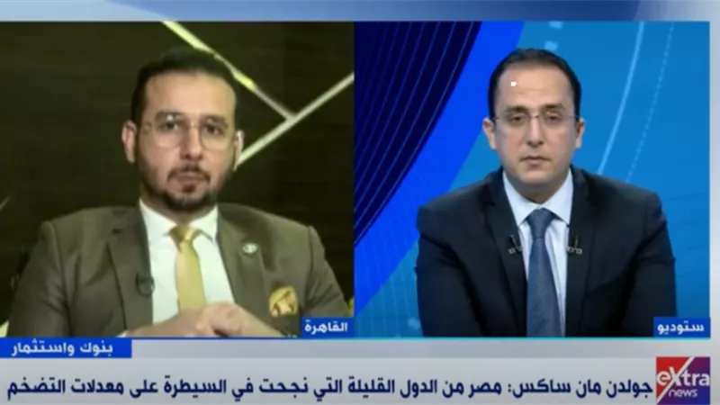 خبير مصرفي: 20 مليار دولار خرجت من القاهرة العام الماضي مع أزمة كورونا