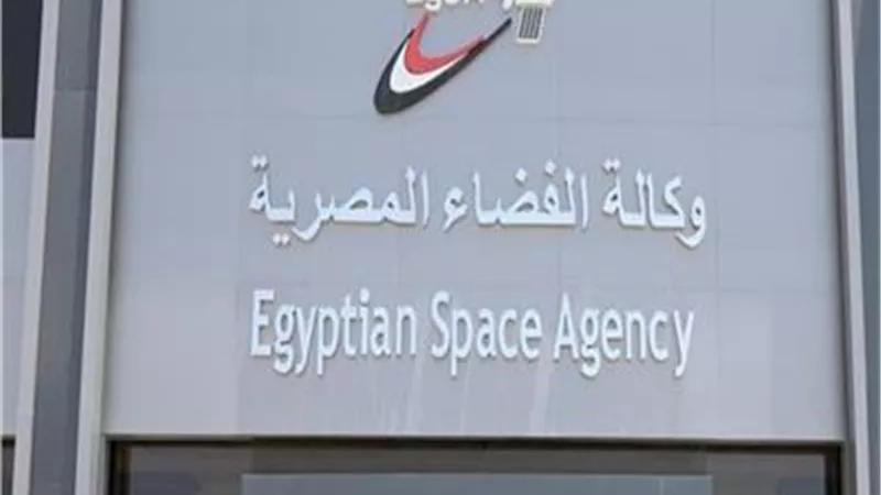 بالفيديو.. وكالة الفضاء المصرية تكشف تفاصيل مبادرة 