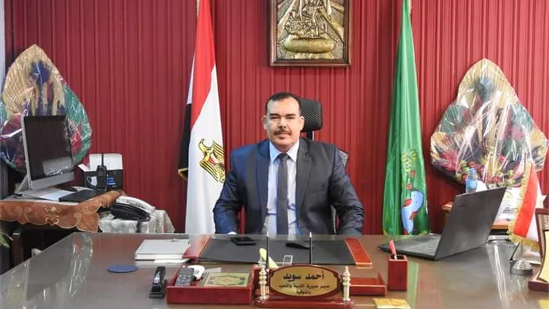 تعليم المنوفية يعلن عن مسابقة 