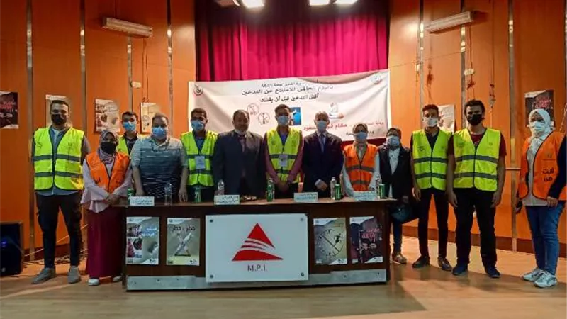 وكيل وزارة الصحة بالشرقية يشهد إحتفالية التوعية بمخاطر التدخين