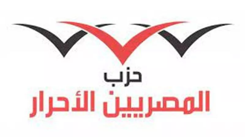 المصريين الأحرار يشارك في فاعليات ندوة بناء مجتمع المستقبل برعاية الصين