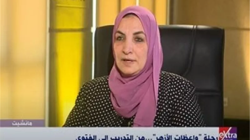 بالفيديو.. واعظة: الرسول احترم المرأة وكفل لها حياة كريمة