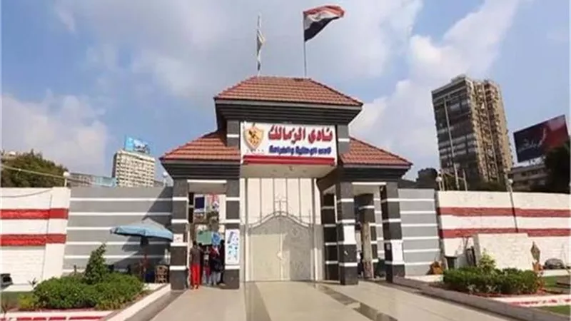 أول رد فعل من الزمالك بعد غرامة الفيفا