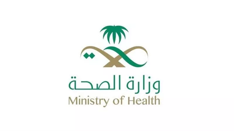 الصحة السعودية تسجل 1251 إصابة جديدة بفيروس كورونا
