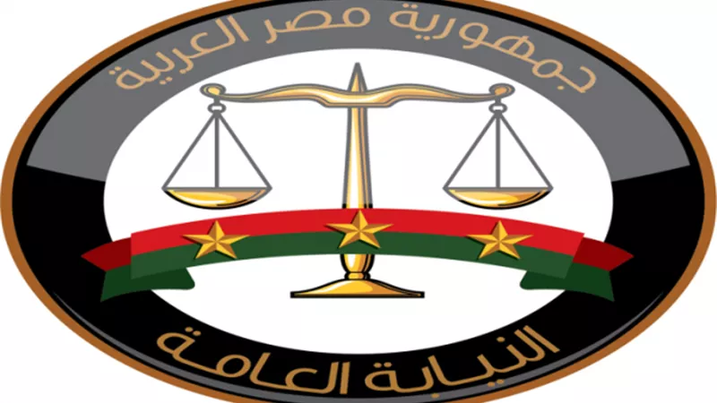 النيابة العامة تأمر بحجز «برازيلى الجنسية» لتحرشه بفتاة مصرية
