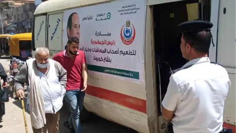 تطعيم كبار السن أمام مكاتب صرف المعاشات بالشرقية بلقاح كورونا من خلال العيادات المتنقلة
